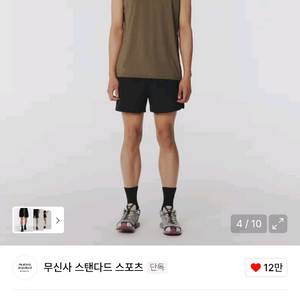 무신사 스탠다드 스포츠 4인치 스트레치 쇼츠 m사이즈