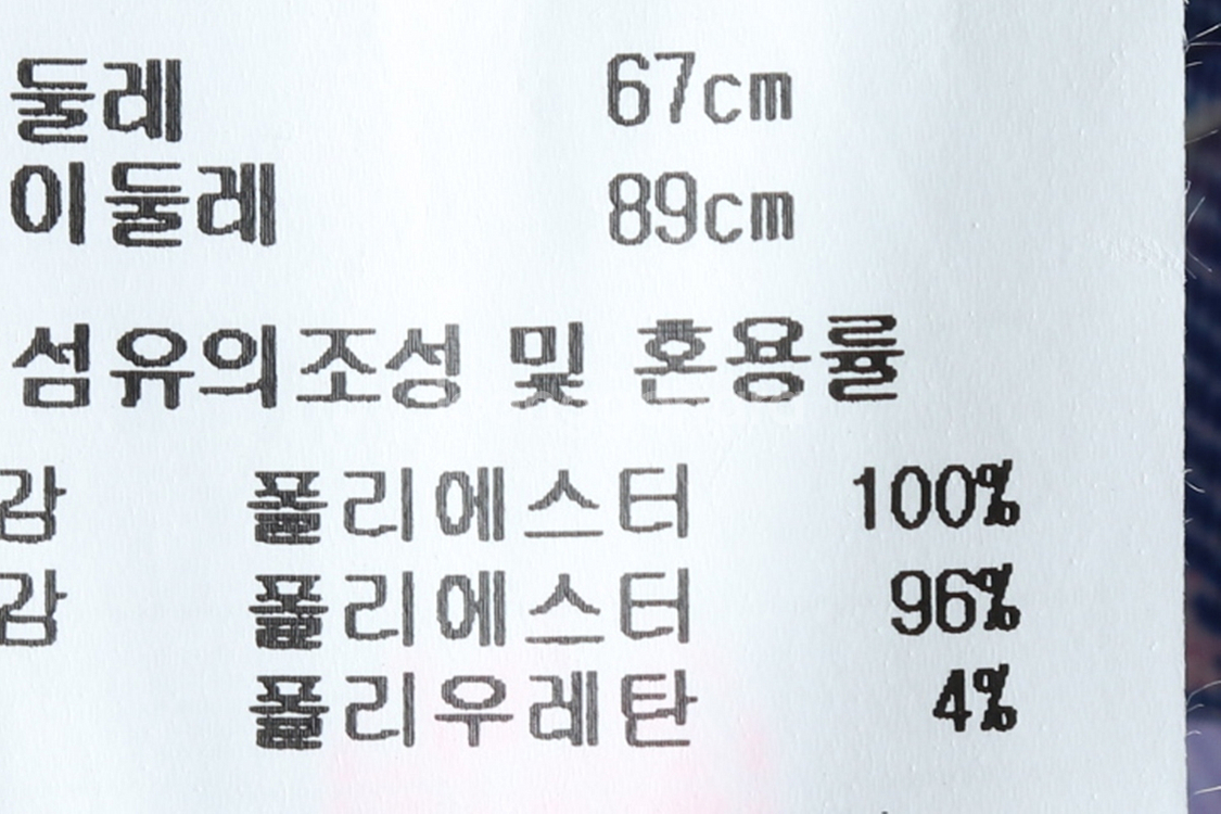 W(M) JDX 스커트 치마 골프 플라워 H라인--4