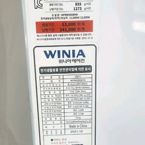 위니아 22년형 냉난방기 30평형 인버터(MPBW30G