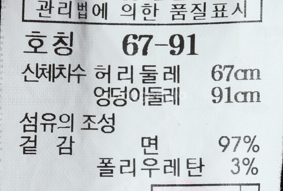 W(M-L) 헤지스 스커트 치마 네이비 면 라인--6