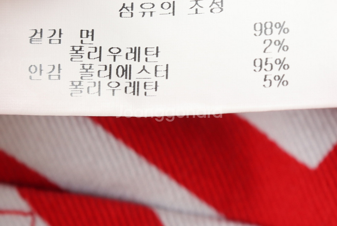 W(M-L) 르꼬끄 스커트 치마 골프 패턴 라인--6