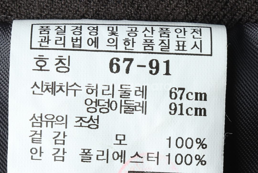 W(M) 헤지스 스커트 치마 브라운 테니스 라인--6