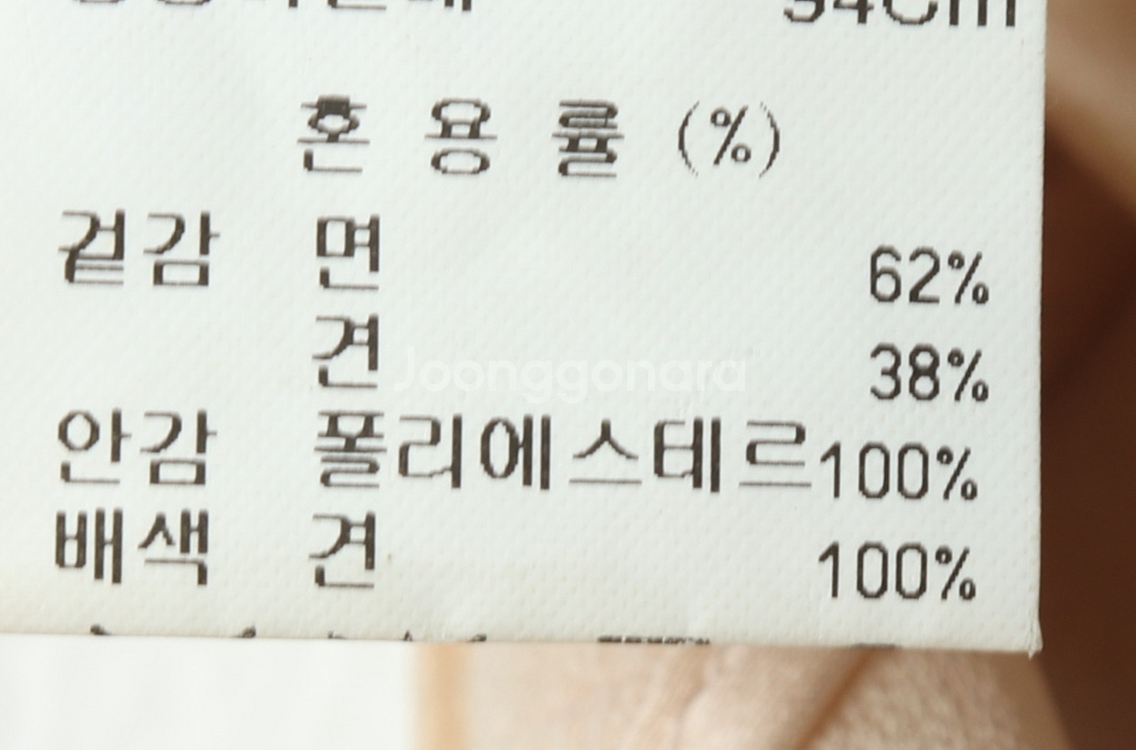 W(M) 마인 스커트 치마 한섬 베이지 라인--6