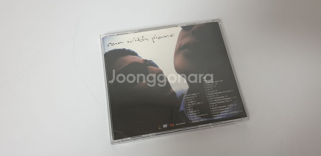 캔 can 3집 앨범 2CD can with piano--4