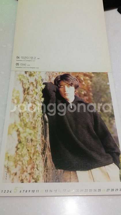 캔 can 3집 앨범 2CD can with piano--5