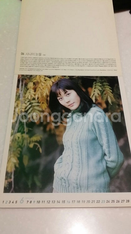 캔 can 3집 앨범 2CD can with piano--6