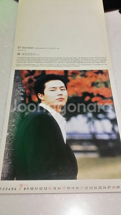 캔 can 3집 앨범 2CD can with piano--7