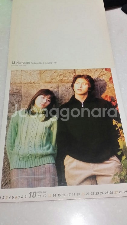 캔 can 3집 앨범 2CD can with piano--8