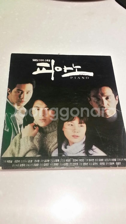 캔 can 3집 앨범 2CD can with piano--9