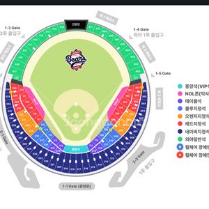 (최저가) 기아 vs 두산 8/17 1루 오렌지 2연석