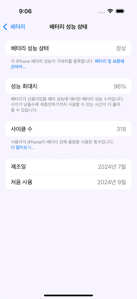 아이폰 16 프로 스페이스 그레이--6