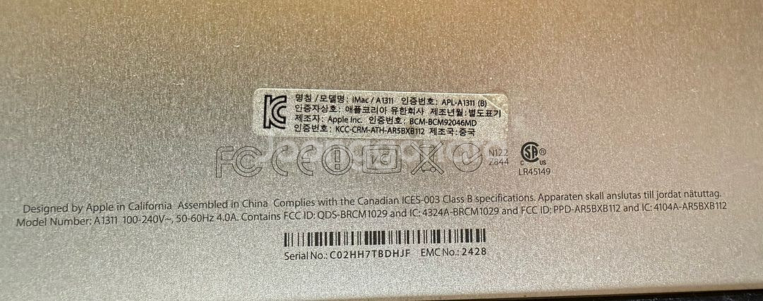 Apple iMac A1311 21.5 Desktop--4