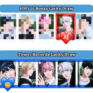 [교환] 플레이브 카쿠렌보 HMV 타워레코드 럭드