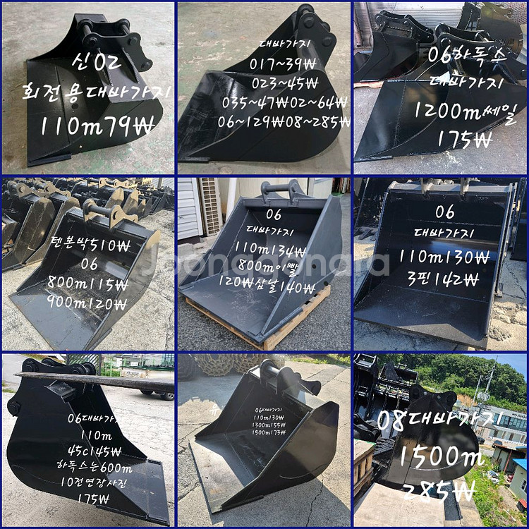 굴삭기02대바가지--2