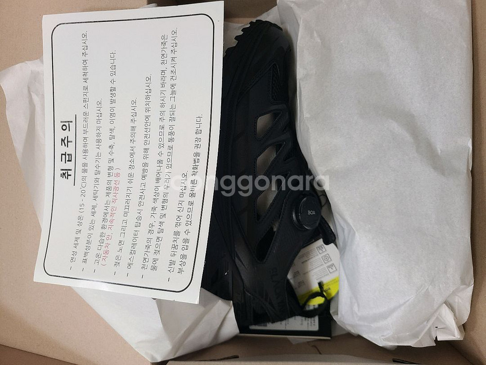 블랙야크 어드벤처 270--2