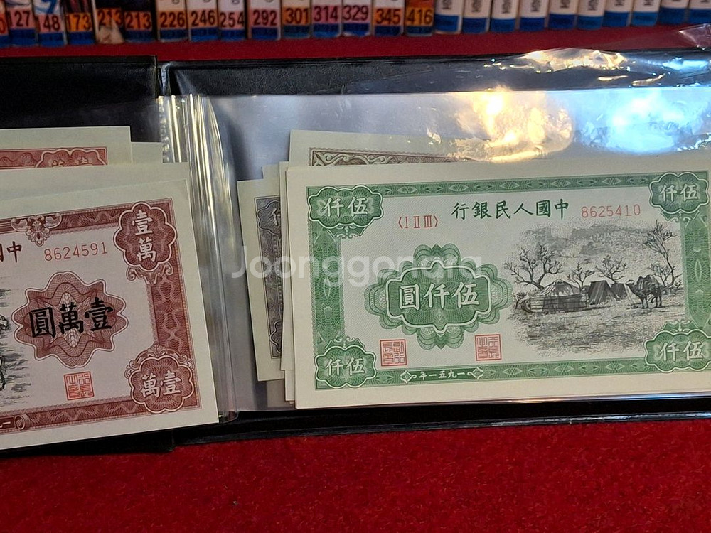 옛 중국화폐 60장--3