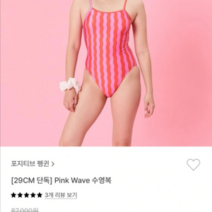 포지티브펭귄 핑크웨이브 s사이즈