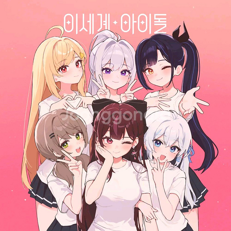 이세계 아이돌 굿즈 판매 분문에 목록 있고 제시입니다!--0