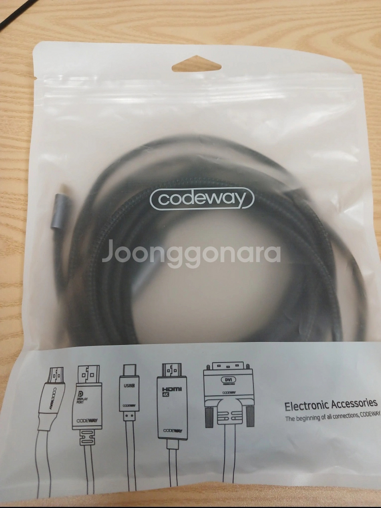 Codeway HDMI to USB-C 케이블 4.5m--1