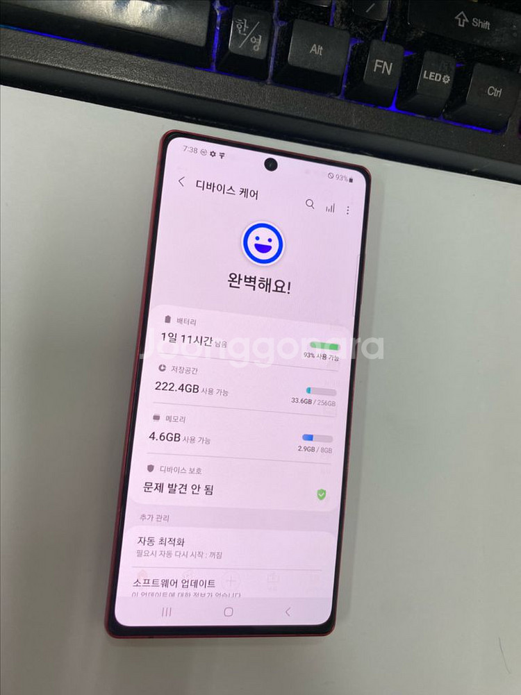 KT 갤럭시노트20 레드 외관깔끔 256G 배달폰--2