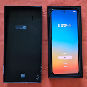 갤럭시 Z Flip 4 A급 공기계