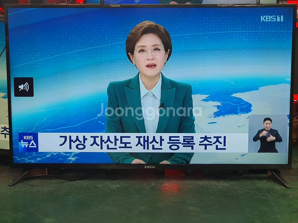 55인치 중고 LED TV 싸게 팝니다.--0