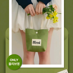 ffroi 프루아 미니백 토트백