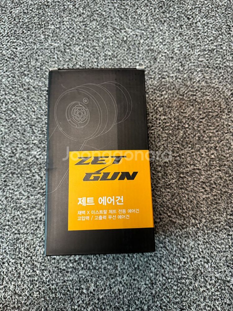 제백 무선 제트건 판매합니다--0