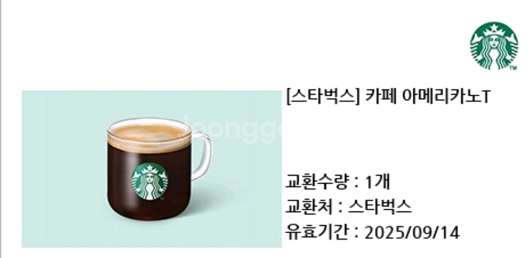 스타벅스 카페아메리카노 Tall 기프티콘 3700원--0