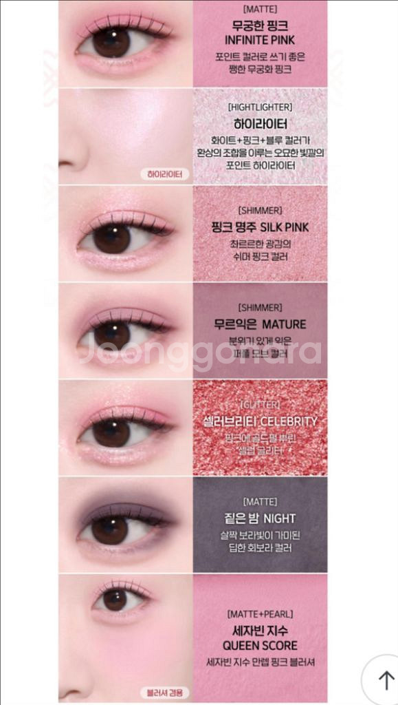 페리페라 궁 비녀브러쉬 + 팔레트 일괄--5