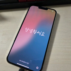 아이폰 13프로맥스 128