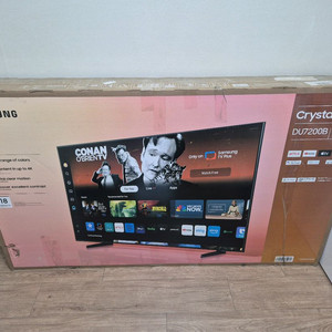 (새상품) 삼성 65인치 TV