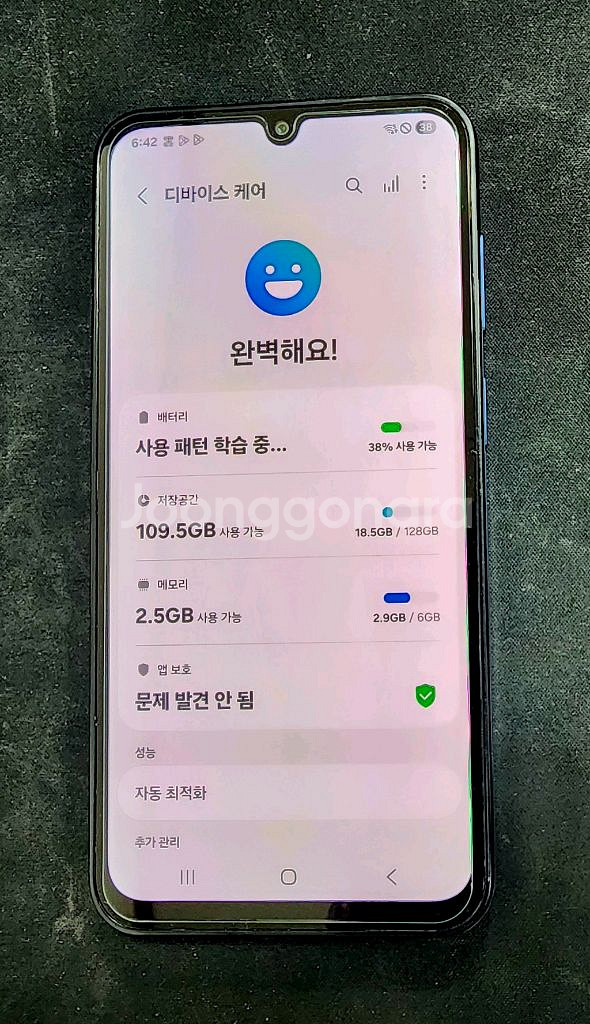 와이드7 박스폰팔아요.--3
