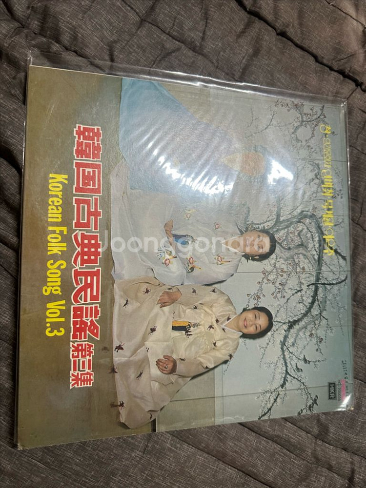한국 고전민요 제3집 판매합니다--0