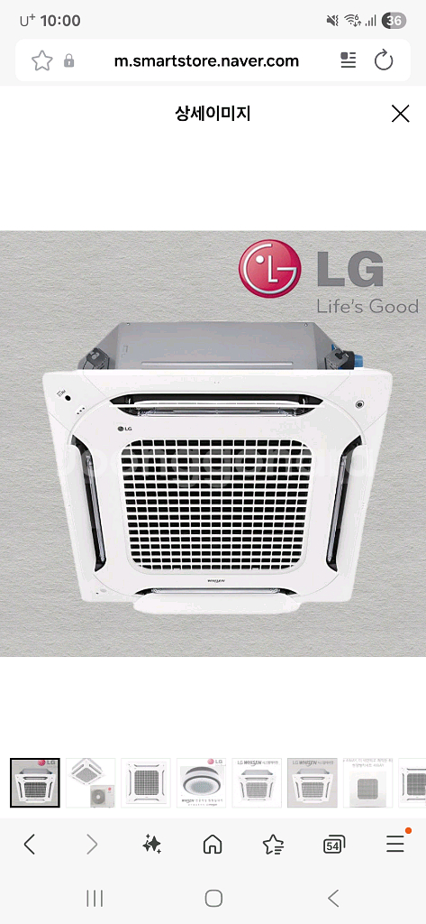 LG 25평 천장 형에어컨--0