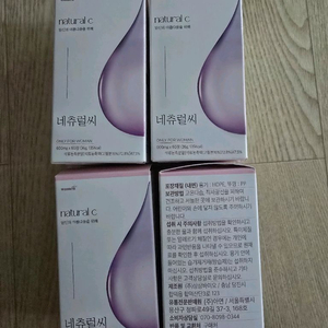 네츄럴씨 4병