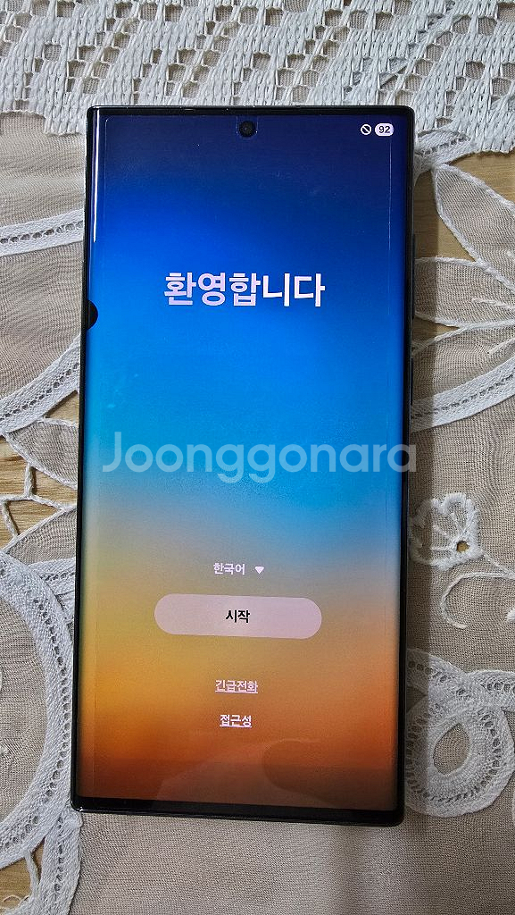 갤럭시s22울트라--0