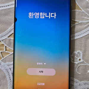 갤럭시s22울트라