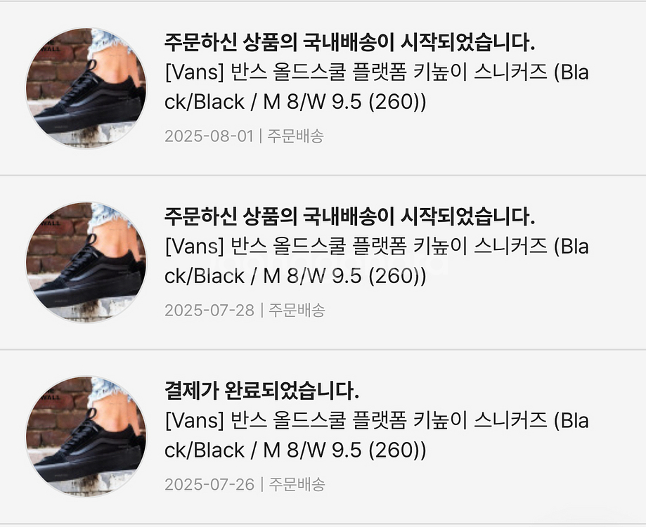 반스 올드스쿨 스택폼 올블랙--0