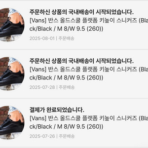 반스 올드스쿨 스택폼 올블랙