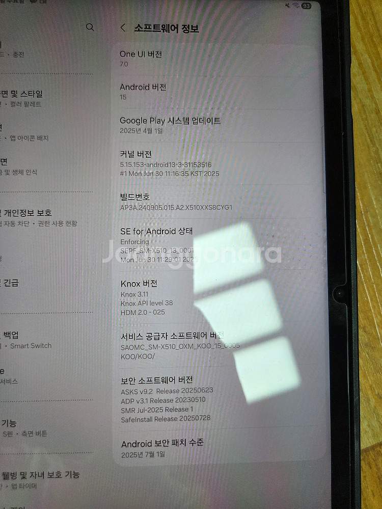 갤럭시탭 S9 FE 128GB--4