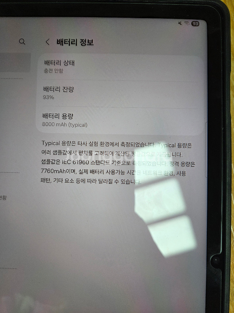갤럭시탭 S9 FE 128GB--2