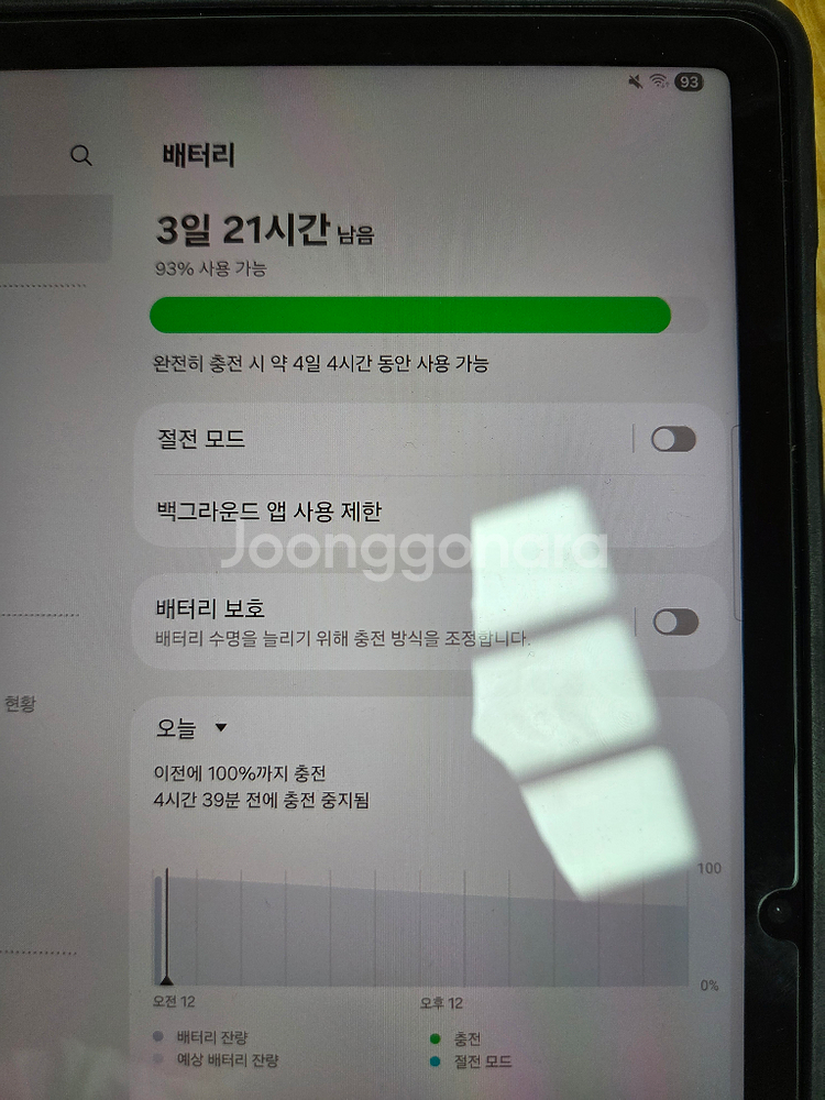 갤럭시탭 S9 FE 128GB--1