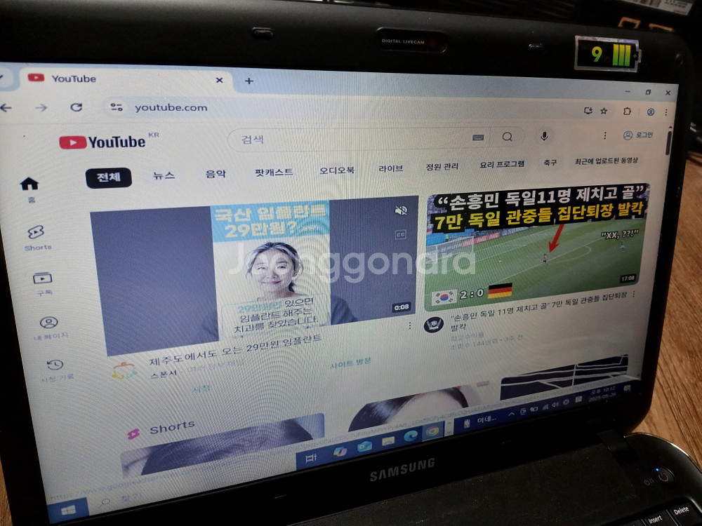 삼성 센스 X420 노트북 SSD 그래픽1.75G--2