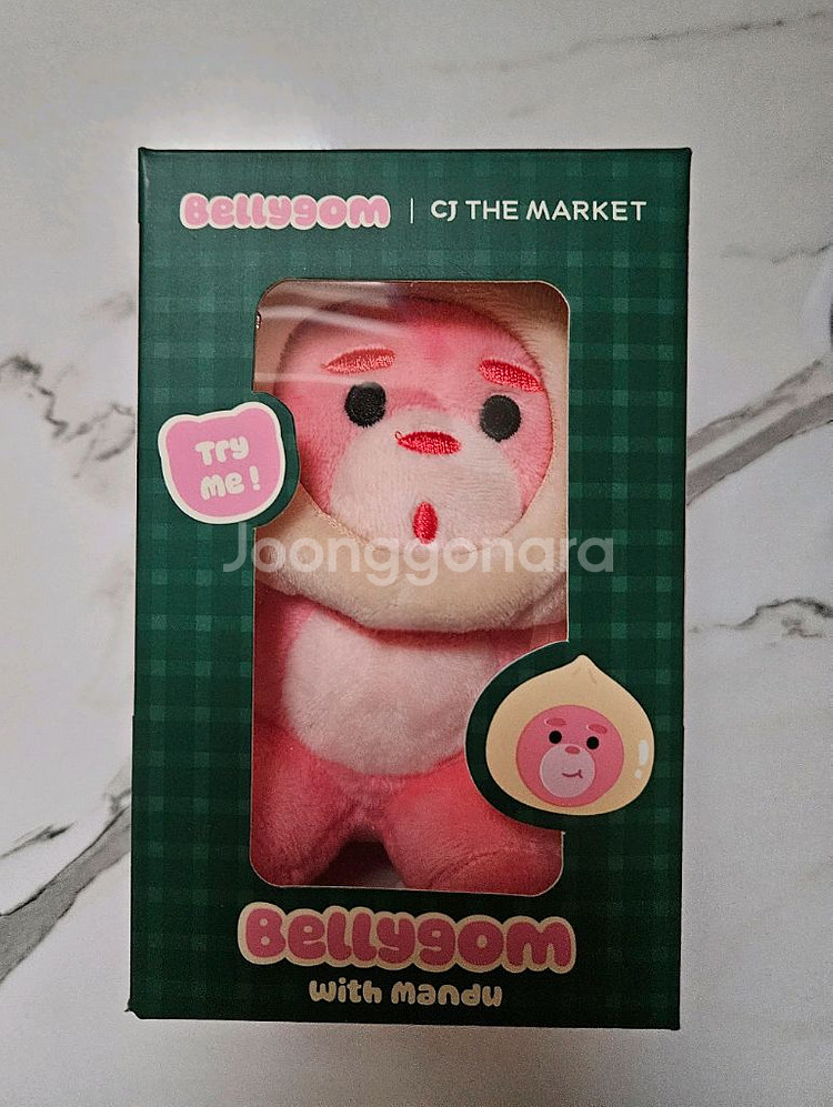 벨리곰 만두 키링 팔아요--0