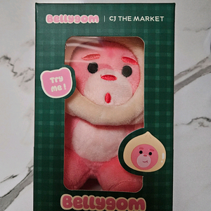 벨리곰 만두 키링 팔아요