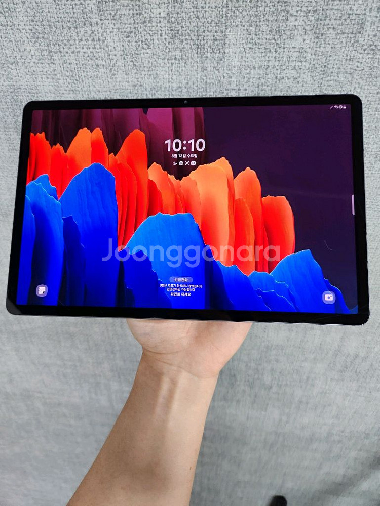 갤럭시탭 s7플러스--0