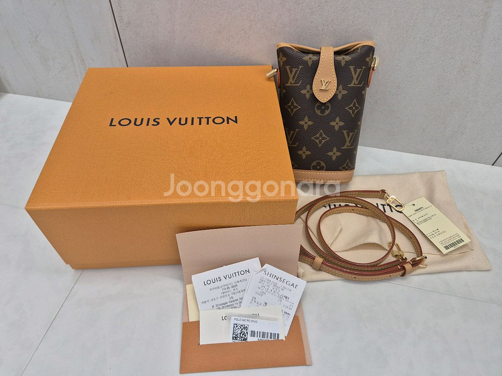 루이비통 폴드미--0