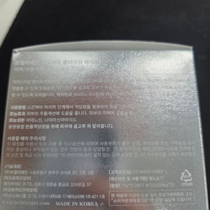브릴리에잇쿠션 본품15g+리필15g+퍼프2ea