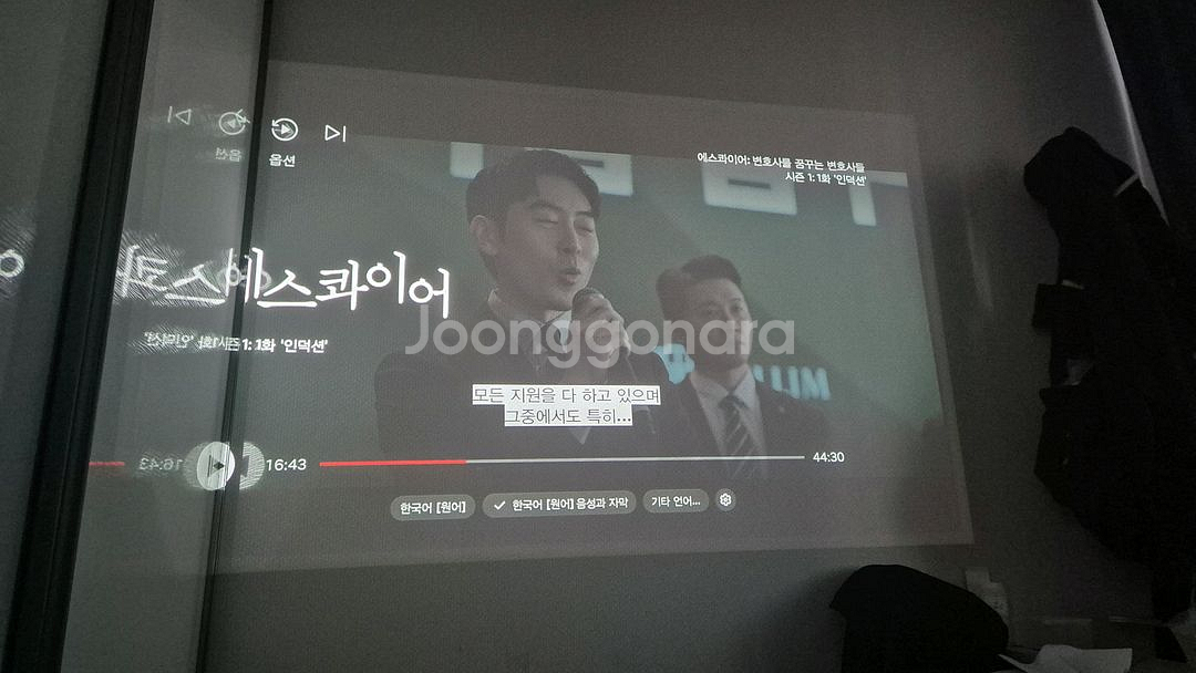 LG 시네빔 PF610P--3